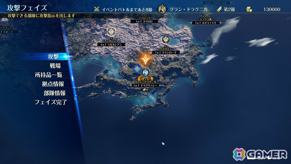 ファンタジーウォーシミュレーション「ブリガンダイン アビス」が発売!6勢力のいずれかのリーダーとなり100を超える騎士・モンスターを指揮して勝利せよの画像
