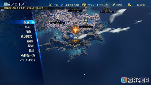 ファンタジーウォーシミュレーション「ブリガンダイン アビス」が発売!6勢力のいずれかのリーダーとなり100を超える騎士・モンスターを指揮して勝利せよの画像