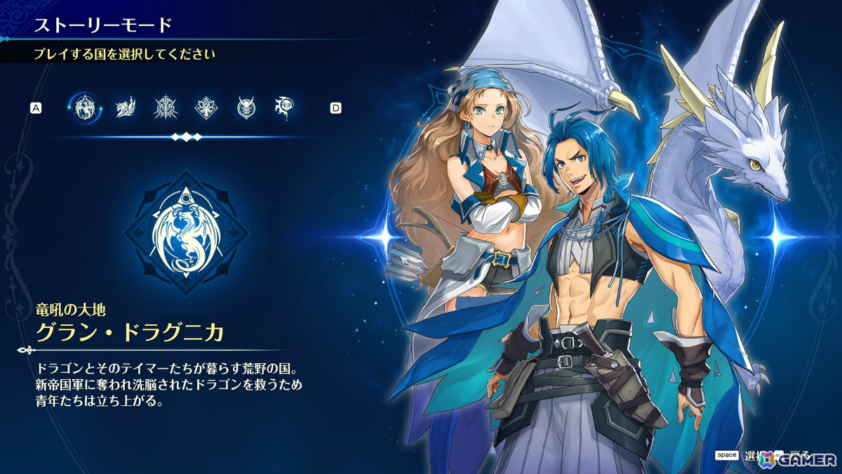 ファンタジーウォーシミュレーション「ブリガンダイン アビス」が発売！6勢力のいずれかのリーダーとなり100を超える騎士・モンスターを指揮して勝利せよの画像10