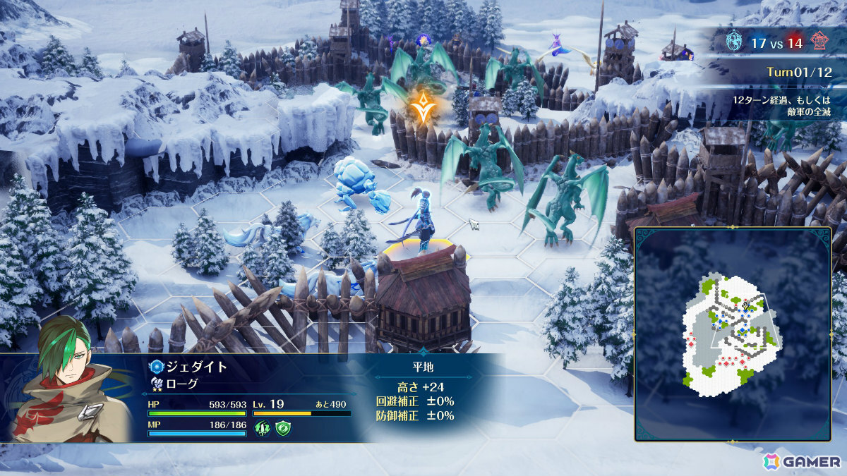 ファンタジーウォーシミュレーション「ブリガンダイン アビス」が発売！6勢力のいずれかのリーダーとなり100を超える騎士・モンスターを指揮して勝利せよの画像15