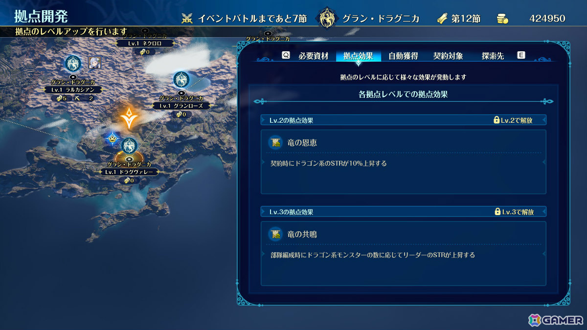 ファンタジーウォーシミュレーション「ブリガンダイン アビス」が発売！6勢力のいずれかのリーダーとなり100を超える騎士・モンスターを指揮して勝利せよの画像19