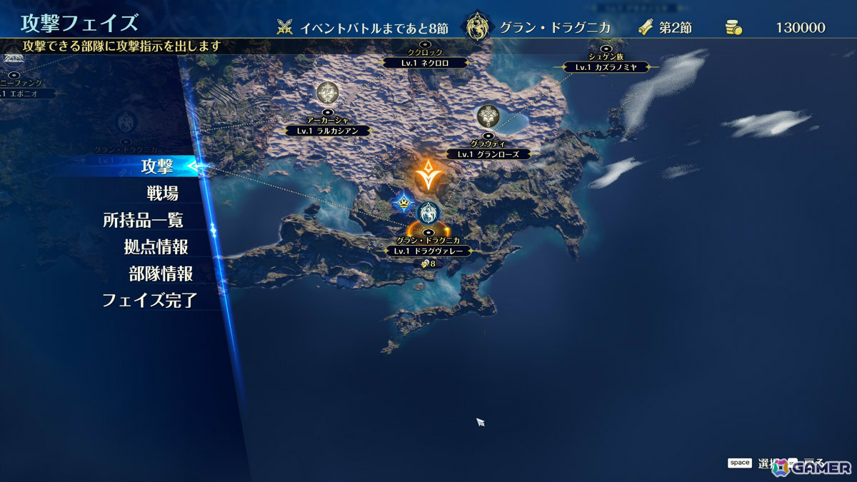 ファンタジーウォーシミュレーション「ブリガンダイン アビス」が発売！6勢力のいずれかのリーダーとなり100を超える騎士・モンスターを指揮して勝利せよの画像8