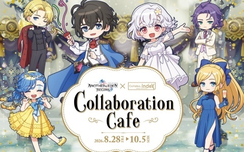 「アナザーエデン ビギンズ」発売記念のコラボカフェが8月28日よりCollabo_Index名古屋PARCO店で開催!