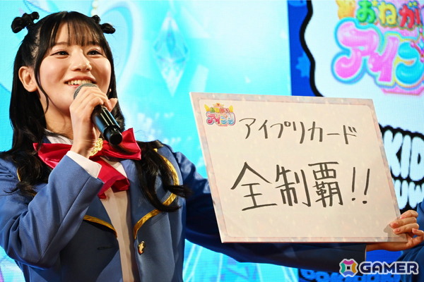 「おねがいアイプリ」2026年冬より展開の「ディズニー コーデコレクション」やテレビアニメの新ビジュアルが公開された発表会をレポートの画像