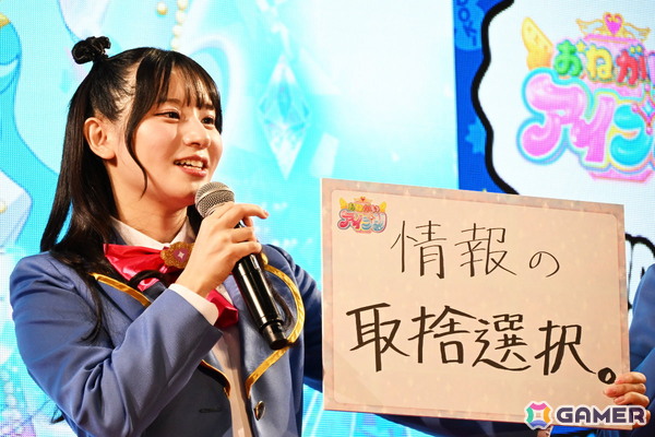 「おねがいアイプリ」2026年冬より展開の「ディズニー コーデコレクション」やテレビアニメの新ビジュアルが公開された発表会をレポートの画像