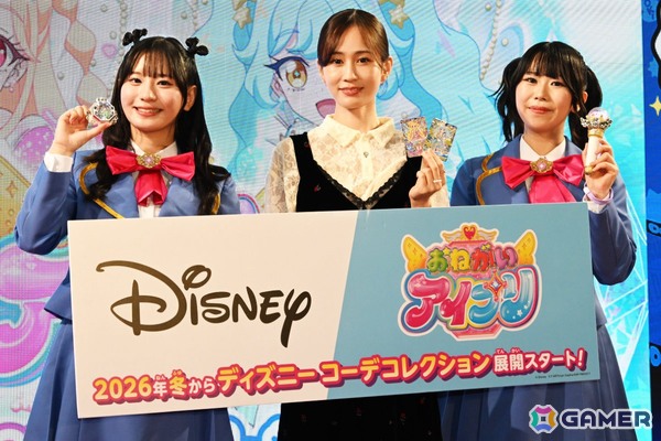 「おねがいアイプリ」2026年冬より展開の「ディズニー コーデコレクション」やテレビアニメの新ビジュアルが公開された発表会をレポートの画像20