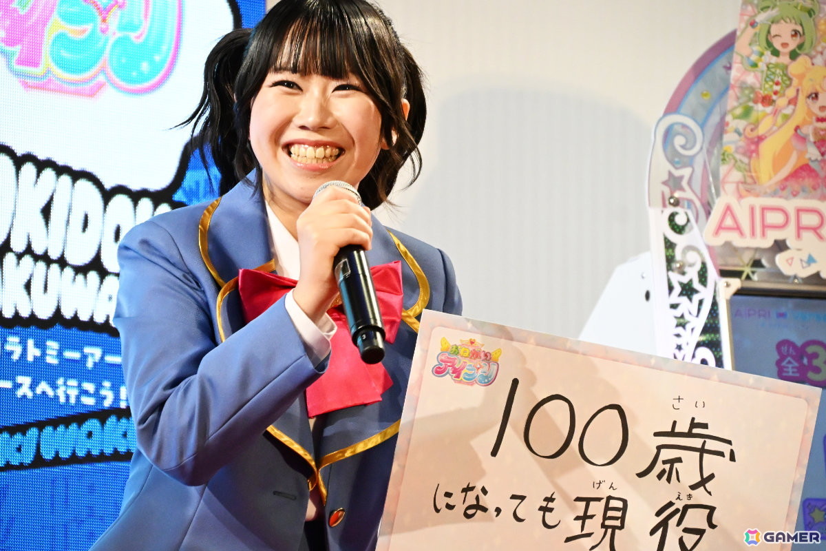 「おねがいアイプリ」2026年冬より展開の「ディズニー コーデコレクション」やテレビアニメの新ビジュアルが公開された発表会をレポートの画像14