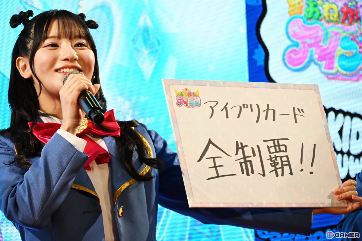「おねがいアイプリ」2026年冬より展開の「ディズニー コーデコレクション」やテレビアニメの新ビジュアルが公開された発表会をレポートの画像15