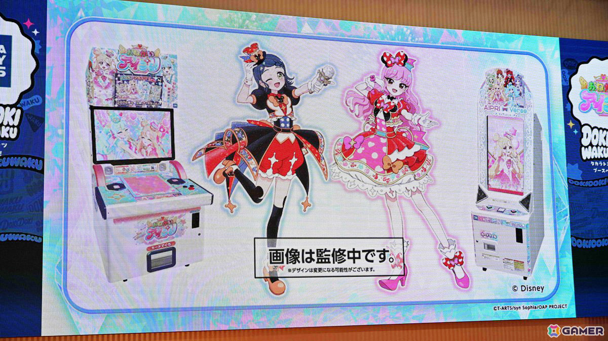 「おねがいアイプリ」2026年冬より展開の「ディズニー コーデコレクション」やテレビアニメの新ビジュアルが公開された発表会をレポートの画像