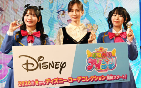 「おねがいアイプリ」2026年冬より展開の「ディズニー コーデコレクション」やテレビアニメの新ビジュアルが公開された発表会をレポート