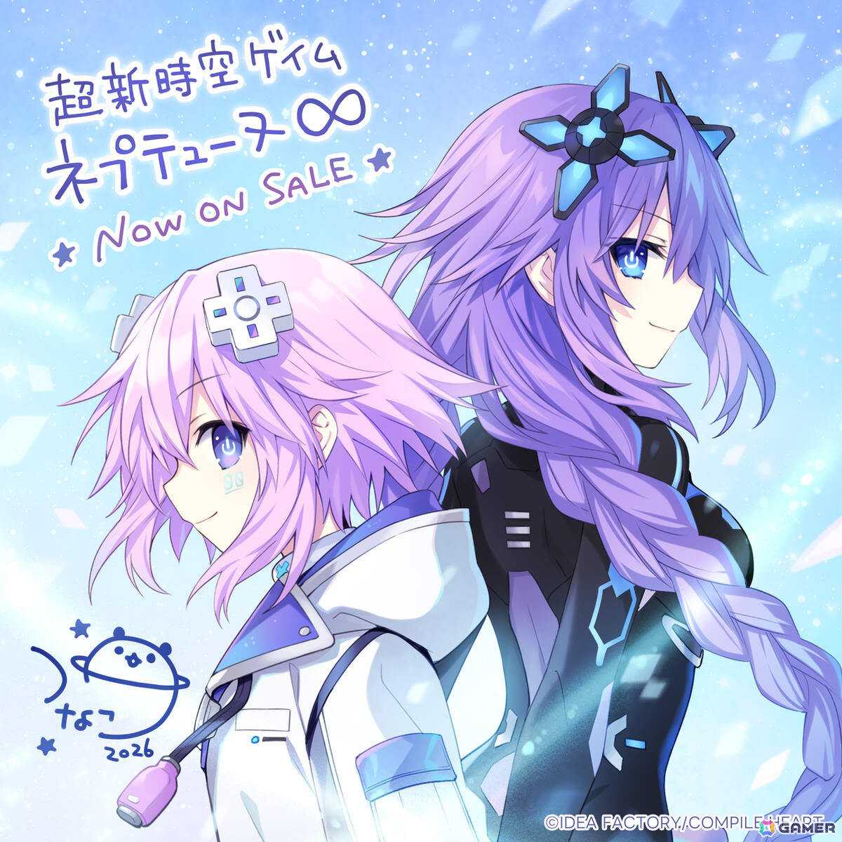 つなこ氏 描き下ろし発売記念イラスト