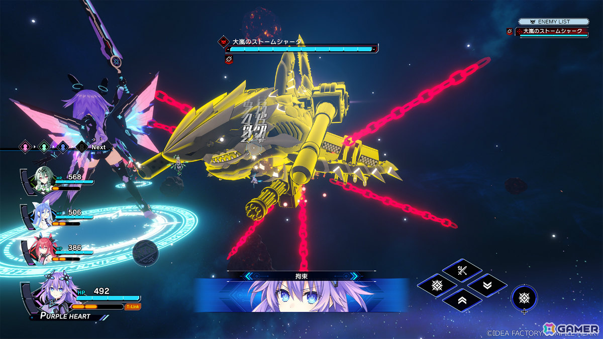 「ネプテューヌ」シリーズのナンバリング最新作「超新時空ゲイム ネプテューヌ∞」が発売!キャラデザ・つなこ氏による記念イラストも公開の画像