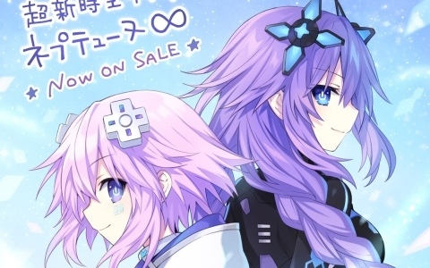 「ネプテューヌ」シリーズのナンバリング最新作「超新時空ゲイム ネプテューヌ∞」が発売!キャラデザ・つなこ氏による記念イラストも公開