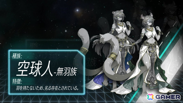 宇宙人審査アドベンチャー「Donutal」の発売日が9月4日に決定!地球を訪れるさまざまな宇宙人たちを紹介するPVも公開の画像