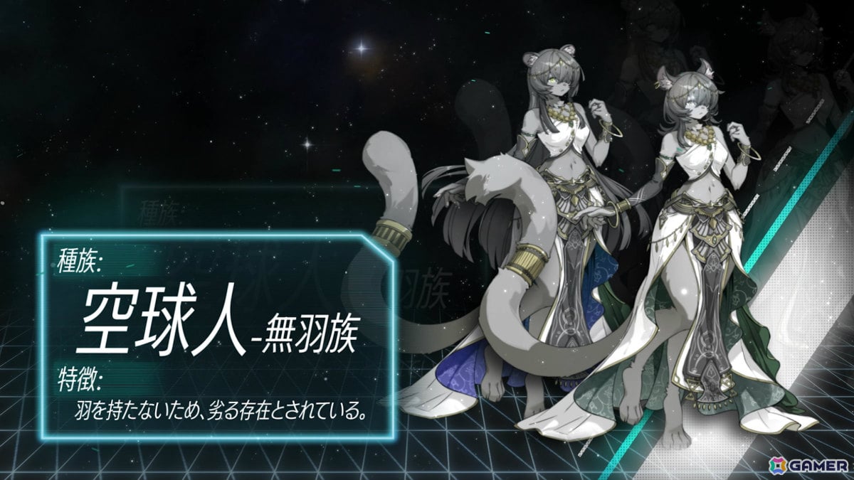 宇宙人審査アドベンチャー「Donutal」の発売日が9月4日に決定！地球を訪れるさまざまな宇宙人たちを紹介するPVも公開の画像5