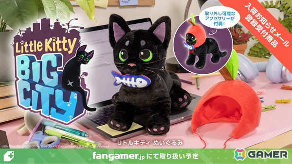 「逆転裁判」「ストリートファイター」などFangamer Japan初登場の商品が東京ゲームショウ2026で先行販売！の画像1