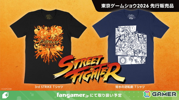 「逆転裁判」「ストリートファイター」などFangamer Japan初登場の商品が東京ゲームショウ2026で先行販売！の画像10