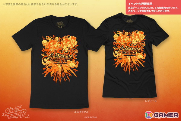 「逆転裁判」「ストリートファイター」などFangamer Japan初登場の商品が東京ゲームショウ2026で先行販売！の画像11