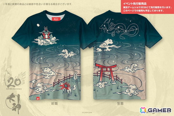 「逆転裁判」「ストリートファイター」などFangamer Japan初登場の商品が東京ゲームショウ2026で先行販売！の画像21
