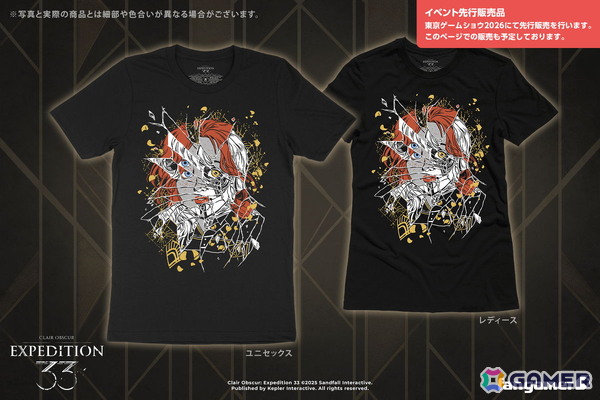 「逆転裁判」「ストリートファイター」などFangamer Japan初登場の商品が東京ゲームショウ2026で先行販売！の画像24