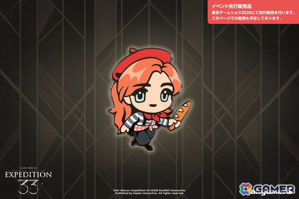 「逆転裁判」「ストリートファイター」などFangamer Japan初登場の商品が東京ゲームショウ2026で先行販売！の画像27