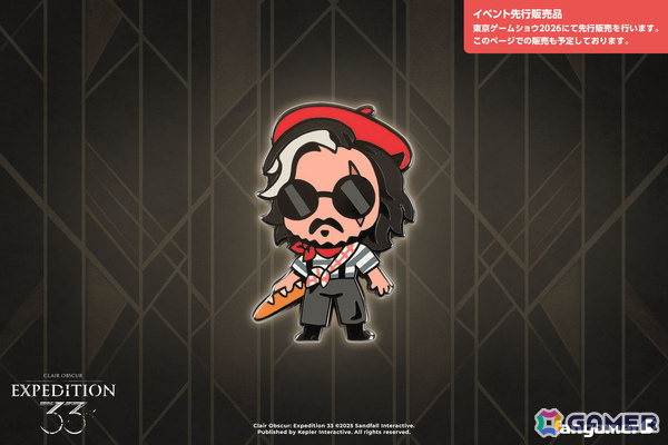 「逆転裁判」「ストリートファイター」などFangamer Japan初登場の商品が東京ゲームショウ2026で先行販売！の画像29