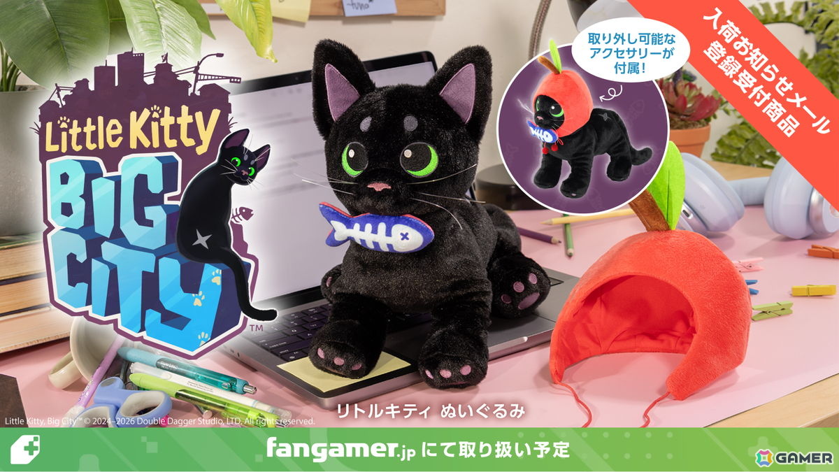 「逆転裁判」「ストリートファイター」などFangamer Japan初登場の商品が東京ゲームショウ2026で先行販売！の画像