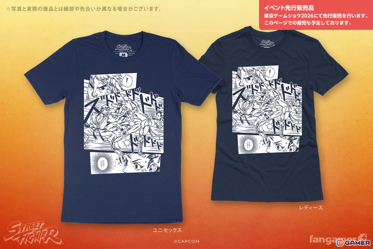 「逆転裁判」「ストリートファイター」などFangamer Japan初登場の商品が東京ゲームショウ2026で先行販売！の画像
