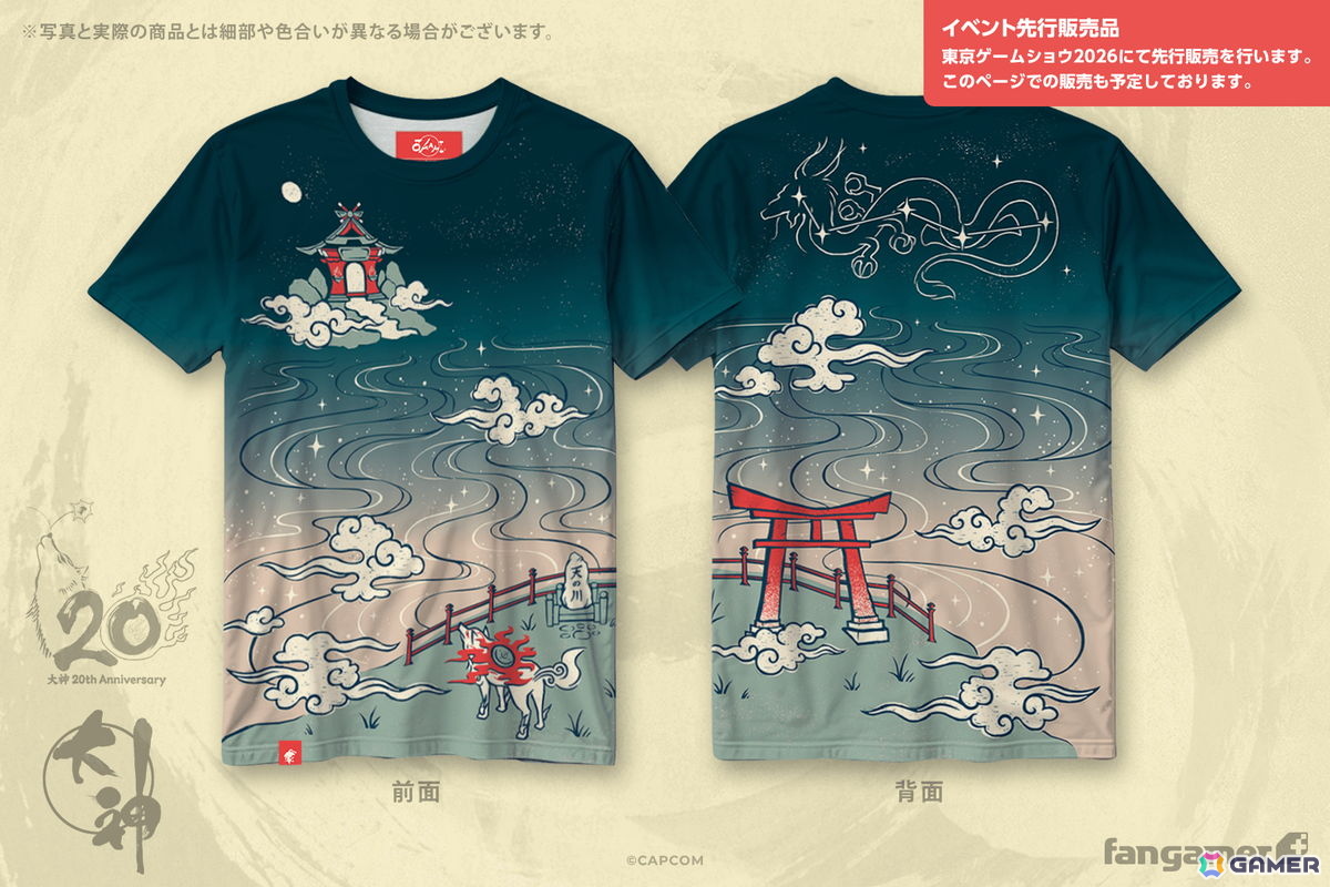 「逆転裁判」「ストリートファイター」などFangamer Japan初登場の商品が東京ゲームショウ2026で先行販売！の画像