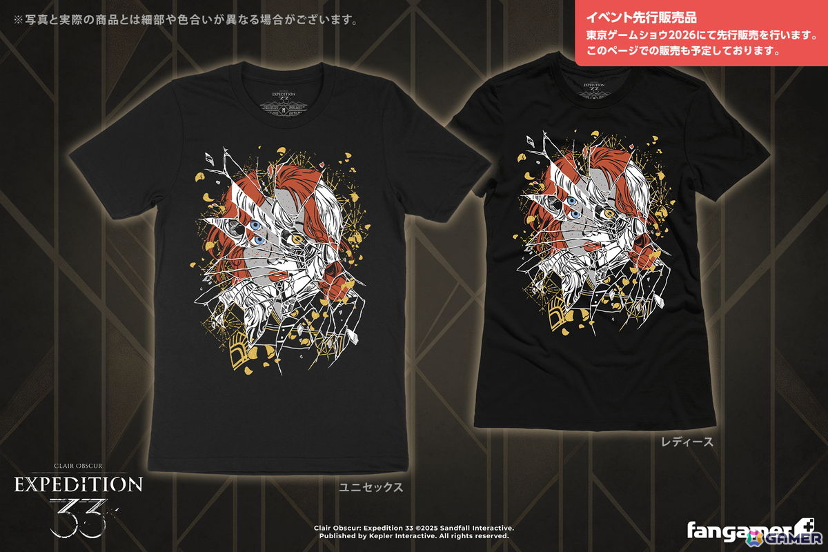 「逆転裁判」「ストリートファイター」などFangamer Japan初登場の商品が東京ゲームショウ2026で先行販売！の画像