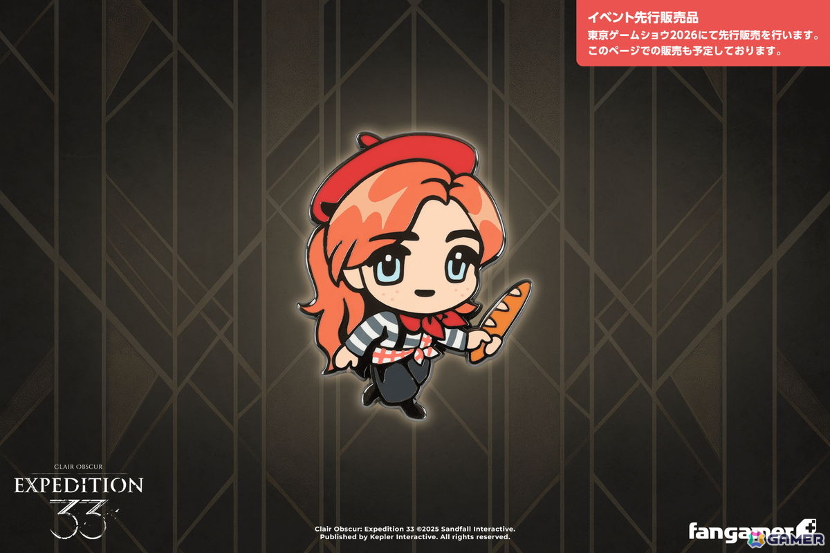 「逆転裁判」「ストリートファイター」などFangamer Japan初登場の商品が東京ゲームショウ2026で先行販売！の画像