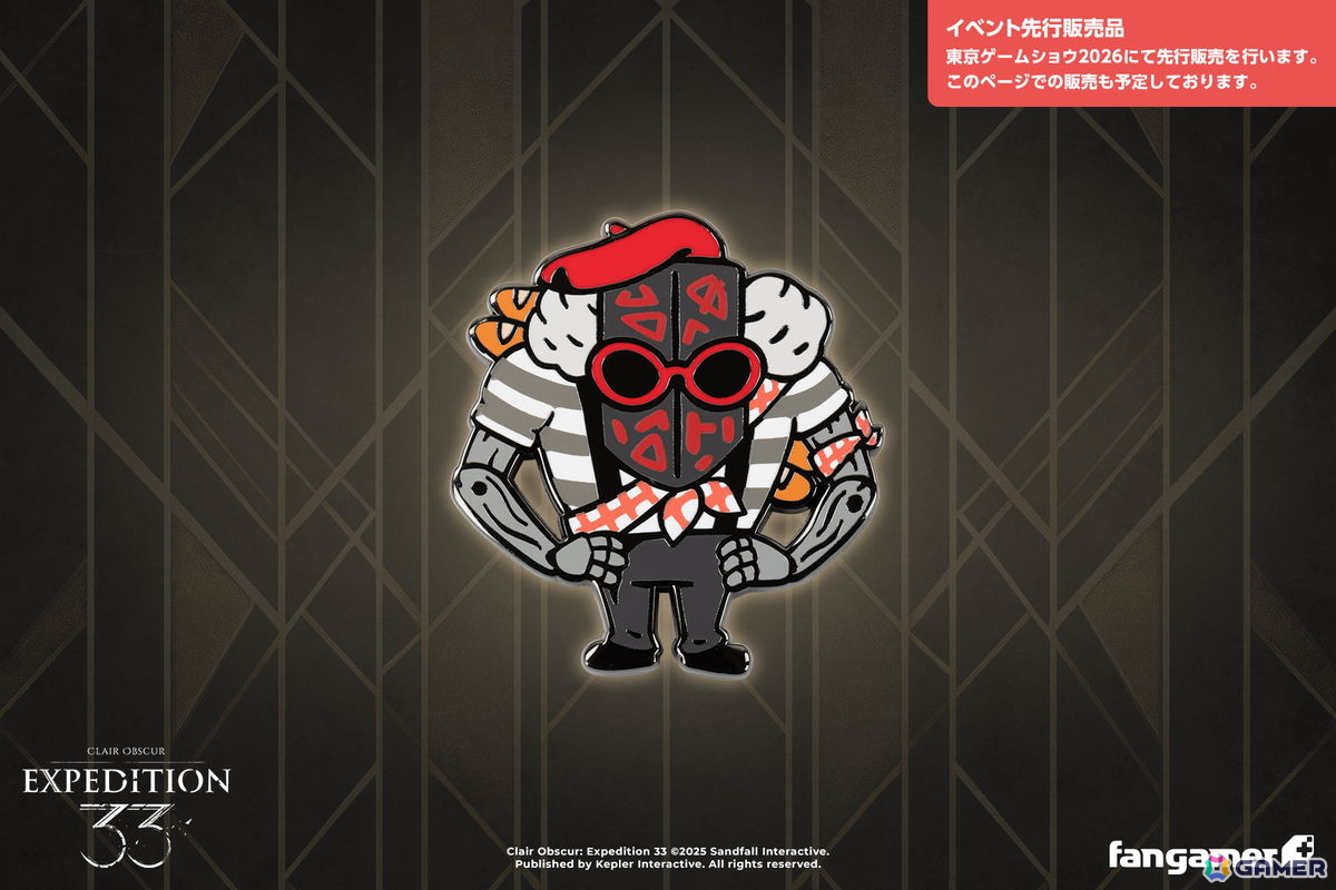 「逆転裁判」「ストリートファイター」などFangamer Japan初登場の商品が東京ゲームショウ2026で先行販売！の画像