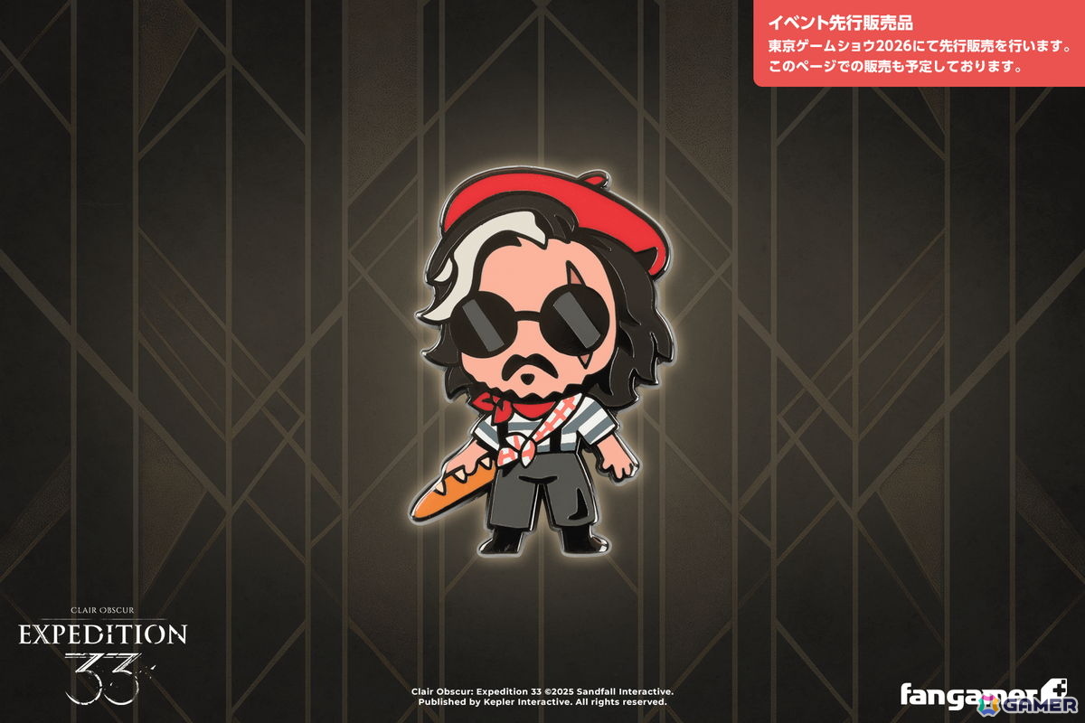 「逆転裁判」「ストリートファイター」などFangamer Japan初登場の商品が東京ゲームショウ2026で先行販売！の画像