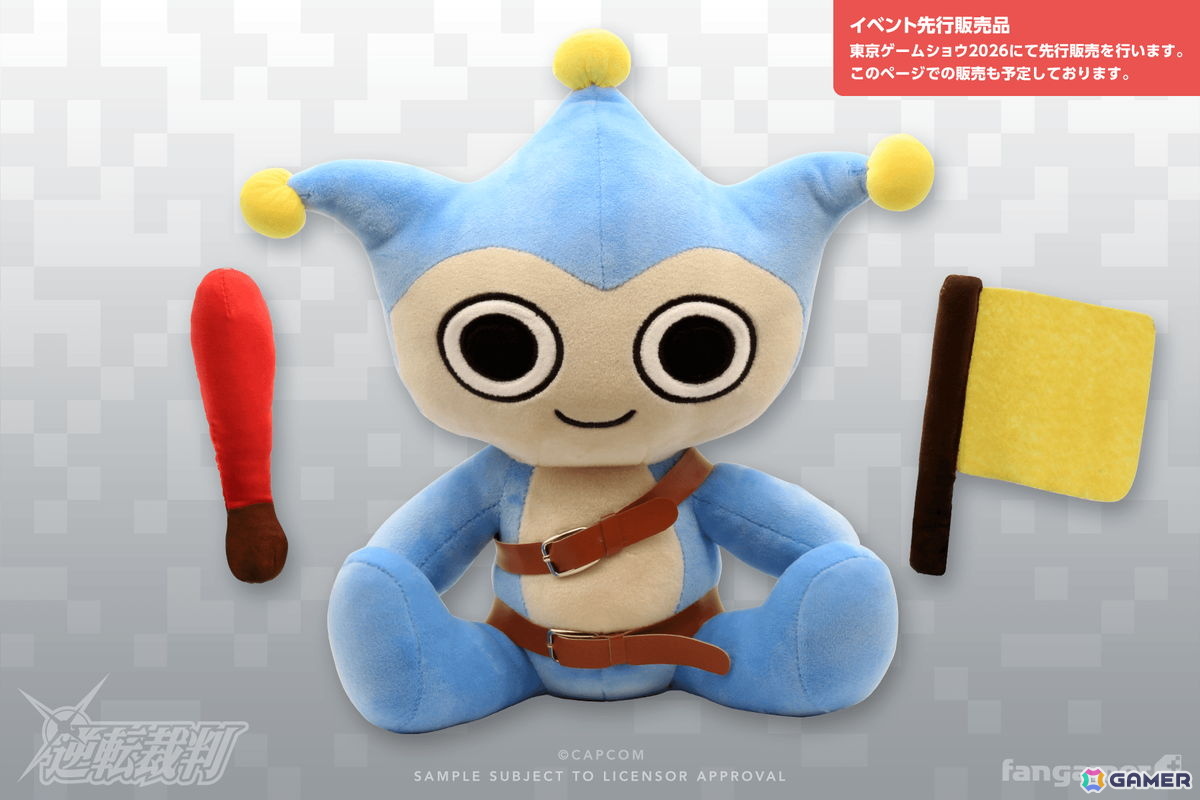 「逆転裁判」「ストリートファイター」などFangamer Japan初登場の商品が東京ゲームショウ2026で先行販売！の画像