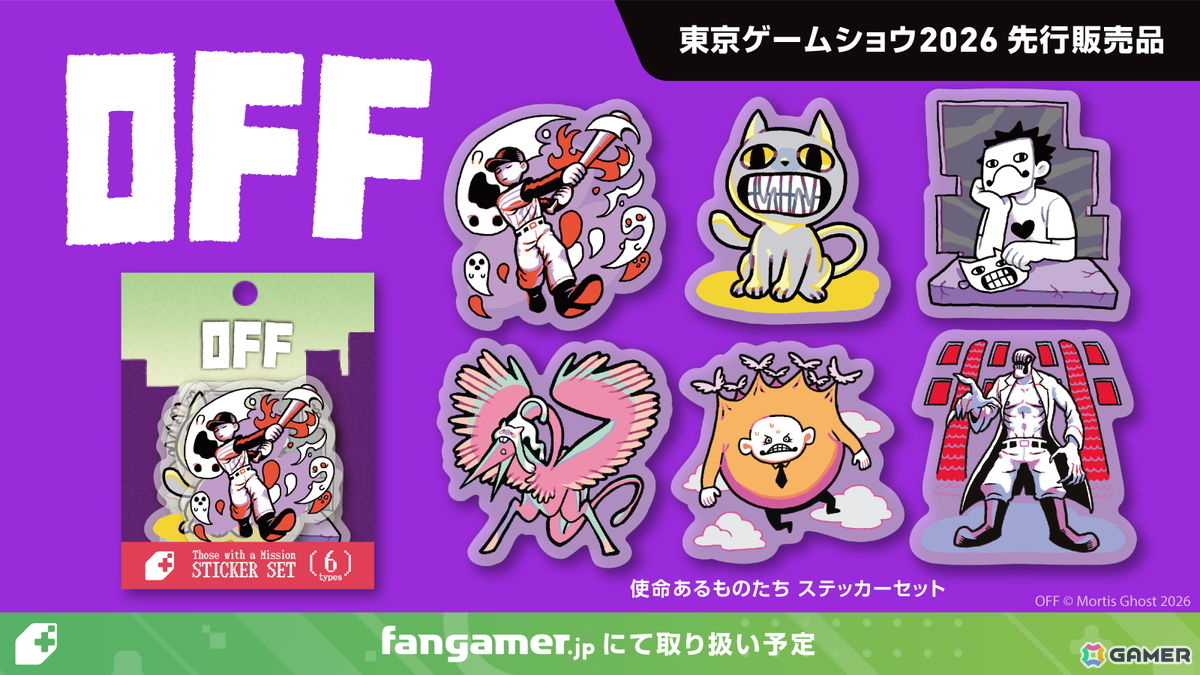 「逆転裁判」「ストリートファイター」などFangamer Japan初登場の商品が東京ゲームショウ2026で先行販売！の画像
