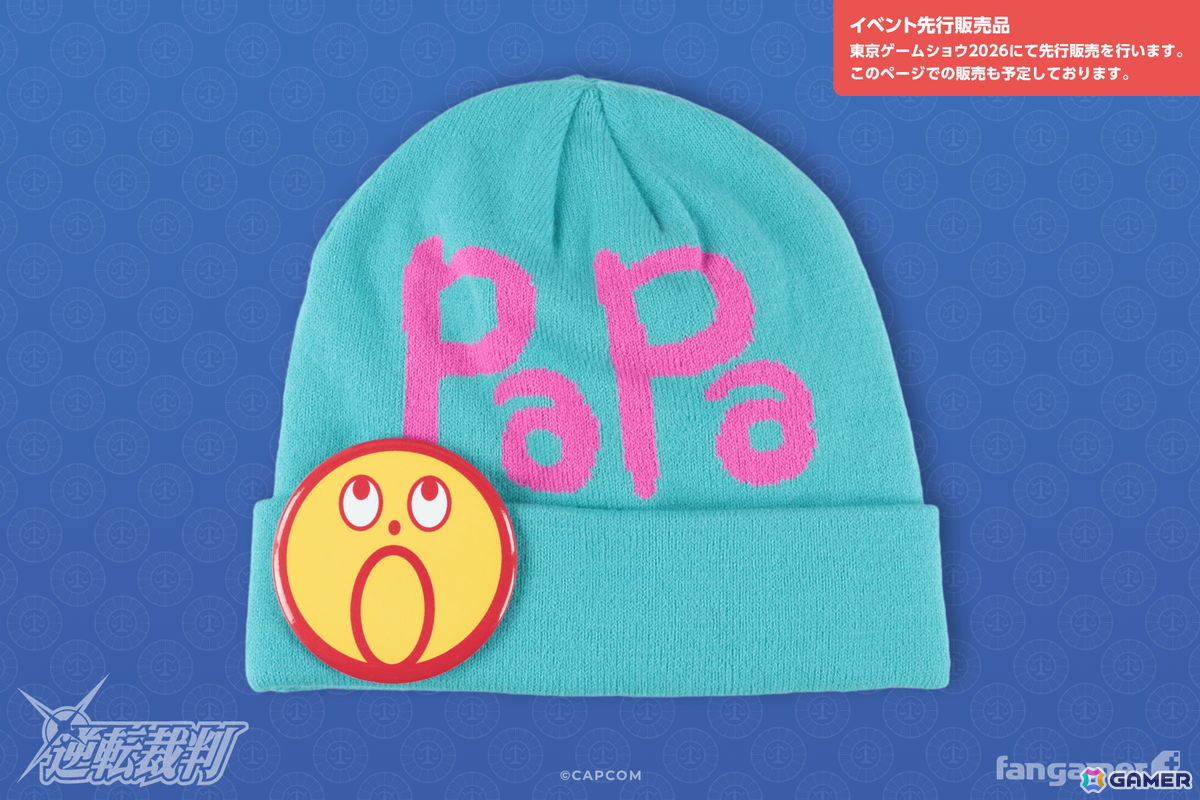 「逆転裁判」「ストリートファイター」などFangamer Japan初登場の商品が東京ゲームショウ2026で先行販売！の画像