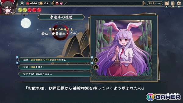 Switch版「Touhou: Lost Branch of Legend」が配信！450種類以上のカードと100種類以上の強化アイテムが登場するデッキ構築ローグライクの画像