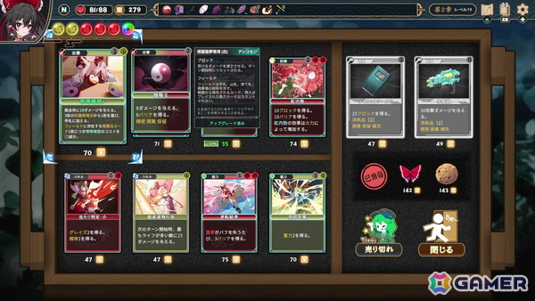 Switch版「Touhou: Lost Branch of Legend」が配信！450種類以上のカードと100種類以上の強化アイテムが登場するデッキ構築ローグライクの画像