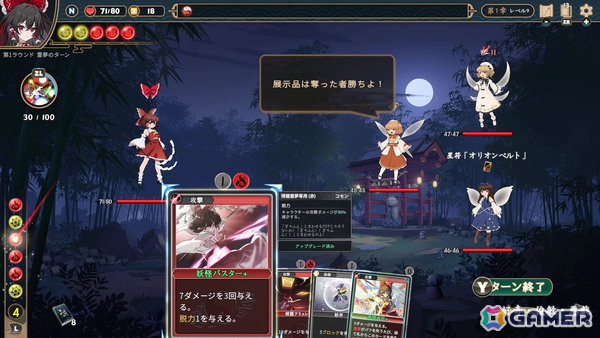 Switch版「Touhou: Lost Branch of Legend」が配信！450種類以上のカードと100種類以上の強化アイテムが登場するデッキ構築ローグライクの画像