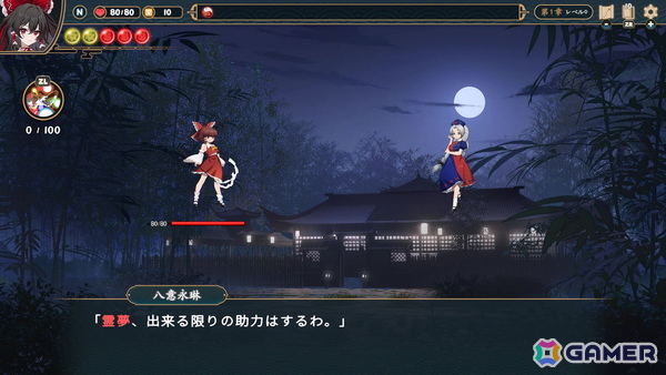 Switch版「Touhou: Lost Branch of Legend」が配信！450種類以上のカードと100種類以上の強化アイテムが登場するデッキ構築ローグライクの画像3