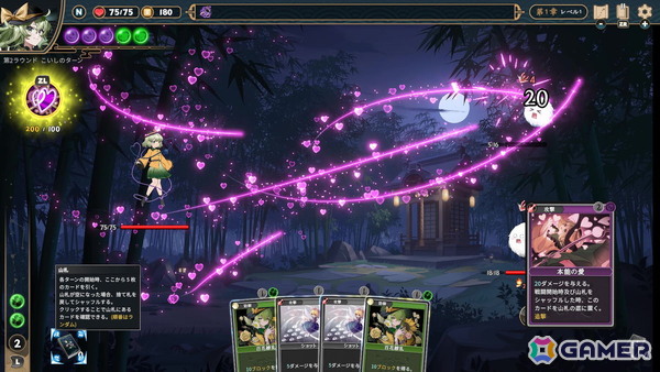 Switch版「Touhou: Lost Branch of Legend」が配信！450種類以上のカードと100種類以上の強化アイテムが登場するデッキ構築ローグライクの画像5