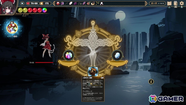 Switch版「Touhou: Lost Branch of Legend」が配信！450種類以上のカードと100種類以上の強化アイテムが登場するデッキ構築ローグライクの画像