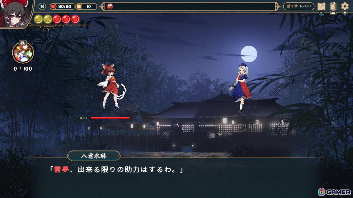 Switch版「Touhou: Lost Branch of Legend」が配信！450種類以上のカードと100種類以上の強化アイテムが登場するデッキ構築ローグライクの画像