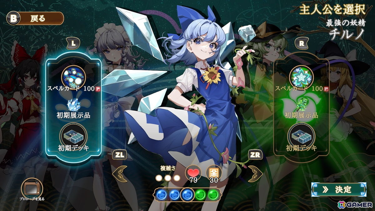 Switch版「Touhou: Lost Branch of Legend」が配信！450種類以上のカードと100種類以上の強化アイテムが登場するデッキ構築ローグライクの画像