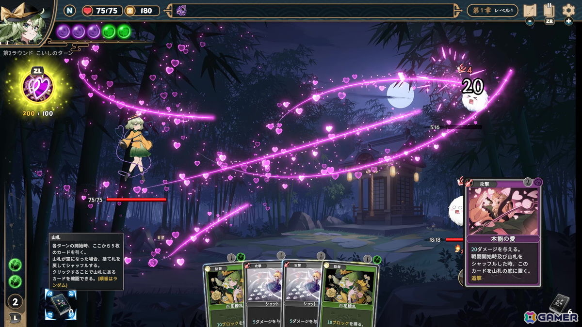 Switch版「Touhou: Lost Branch of Legend」が配信！450種類以上のカードと100種類以上の強化アイテムが登場するデッキ構築ローグライクの画像