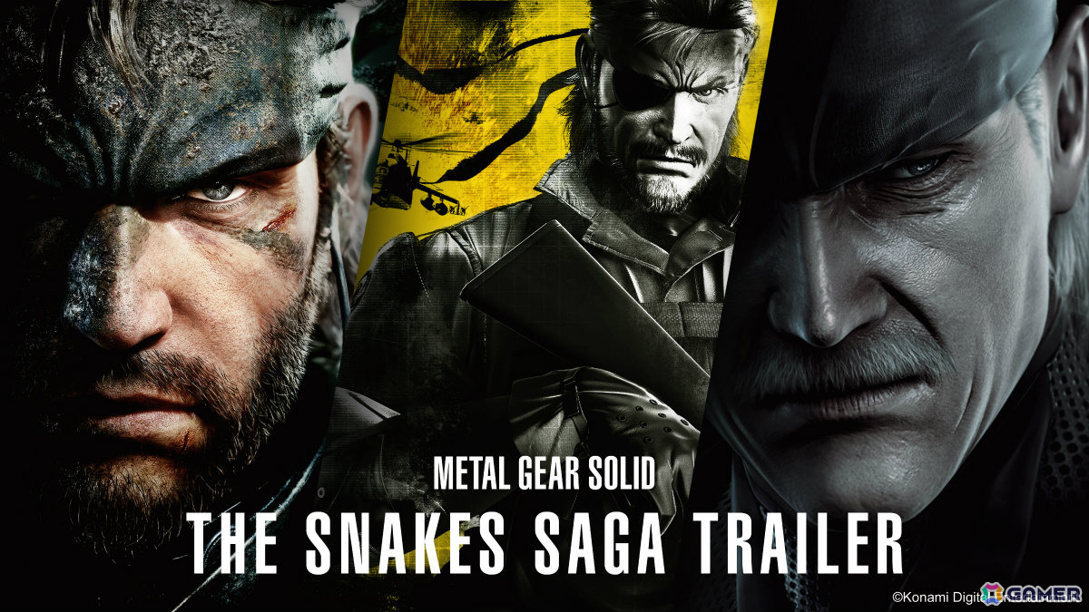 「METAL GEAR SOLID: MASTER COLLECTION Vol.2」が発売！初移植の「MGS4」に加え「ピースウォーカー」「ゴーストバベル」を収録の画像8