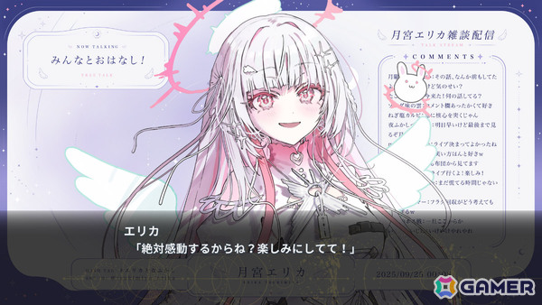 Vtuberと“中の人”、彼女たちを支えるマネージャーを描くADV「VIRTUAL ENCORE」が2027年1月に発売!の画像