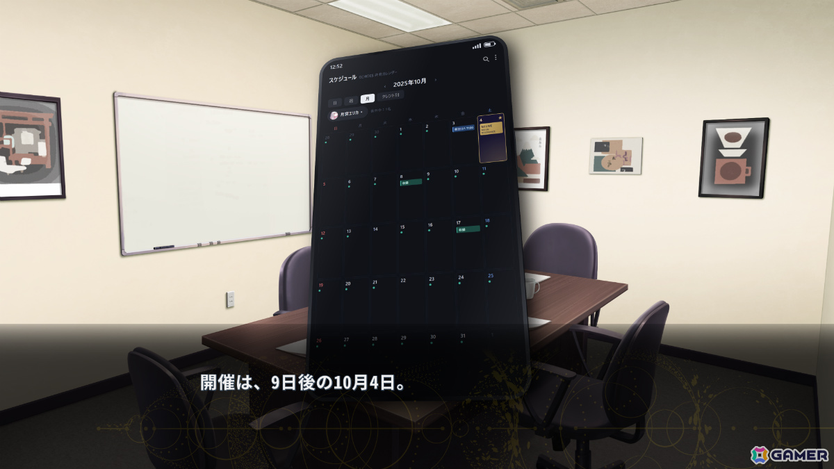 Vtuberと“中の人”、彼女たちを支えるマネージャーを描くADV「VIRTUAL ENCORE」が2027年1月に発売！の画像8
