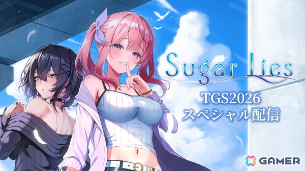 工画堂スタジオの新作短編ビジュアルノベル「Sugar Lies」のSteam版が2026年末に発売！嘘をテーマにひと夏のボーイミーツガールを描くの画像6