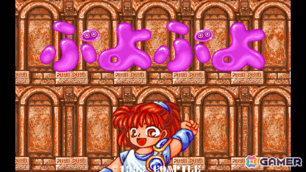 落ちモノパズル「EGGコンソール ぷよぷよ PC-9801」がSwitchで配信!同じ色のぷよを4つつないで消していこうの画像